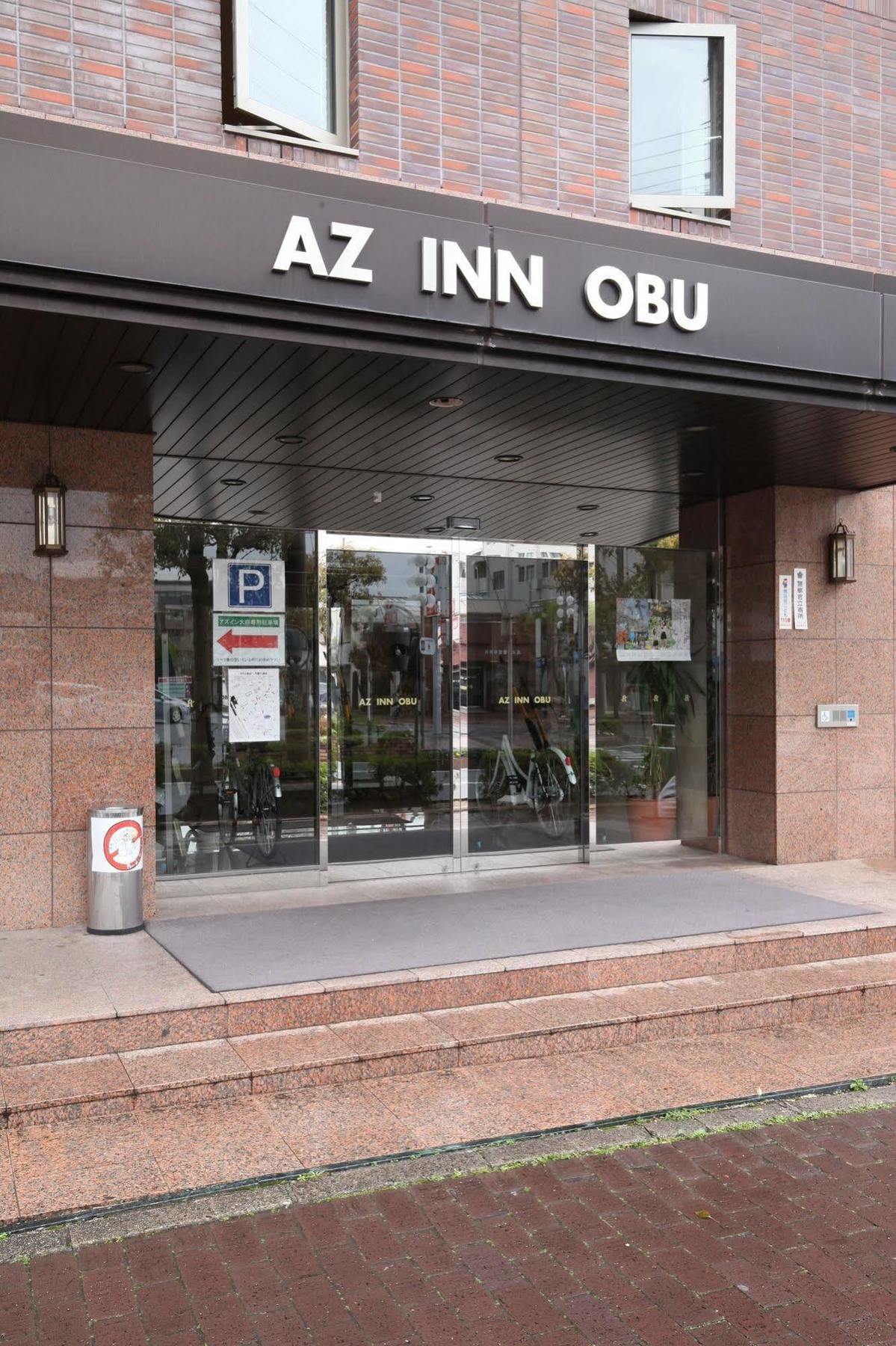 Az Inn Obu Екстер'єр фото
